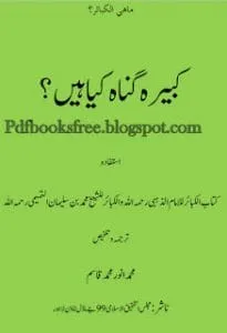 Fullscreencapture816201114345AM