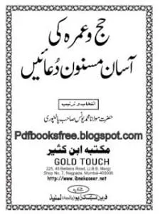 Fullscreencapture92201111151AM