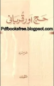 HajjAurQurbaniByKhuramMurad