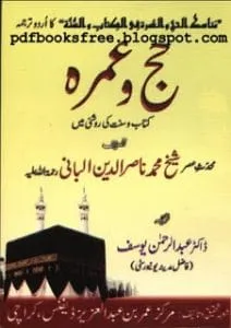 HajjoUmrahSheikhMuhammadNasirUddinAlbanir.a