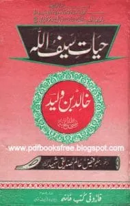 Hayat E SaifUllah28TheSwordofAllah29pdf