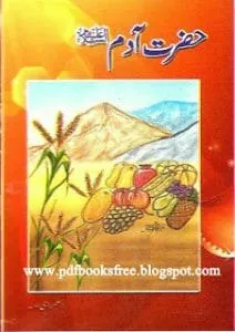 Hazrat Adam A.s History In Urdu Pdf