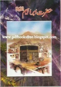 HazratIbraheema.shistoryinUrdupdf