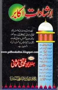 Irshadat E AkabirByJusticeMuftiTaqiUsmanir.ainpdf