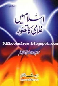 IslamMainGhulamiKaTassawarByMuftiMuhammadRafiUsmanir.a