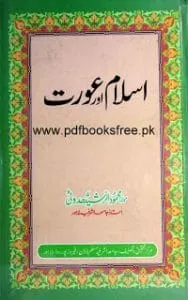 IslamaurAuratByMaulanaMehmood Ur Rasheed