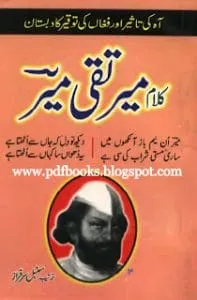 Kalam Mir Taqi Mir Pdf.bmp