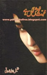 MohabbatKhushgumanHaiANovel