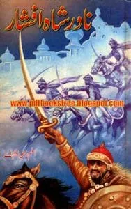 NadirShahAfsharByAslamRahiM.A
