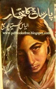 PaarsayikakhumaranovelbyIlyassitaputipdf