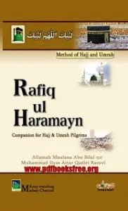 RafiqulHaramayninEnglishByMaulanaMuhammadIlyasAttarQadri