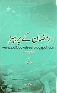 RamazanKeParhezByDr.AliBinUmarpdf