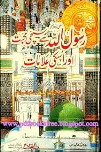 Rasulullah28s.a.w29seSachiMuhabbatauruskialamaatbyMuftiAbdusSattar