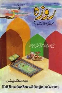 RozaByMuftiTaqiUsmani