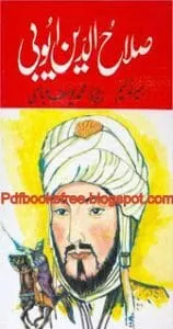 SalahUdDinAyubiInUrdupdf