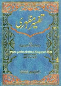 TafseereMazharicompleteinUrdupdf