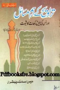 TaraweehKeAhamMasailByMuftiAbdurRaufSakharvi