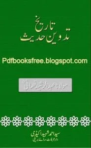 TareekhTadveenHadeesByAbdurRasheedNumani