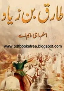 TariqBinZiyadbyAslamRahiM.Ainpdf