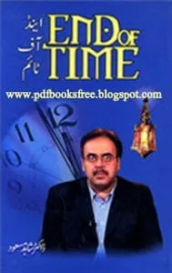 The End Of Tme Urdu.bmp