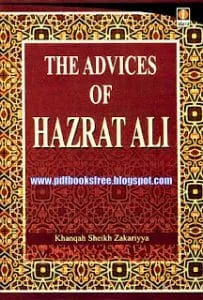 TheAdviceofHazratAlir.apdf .bmp