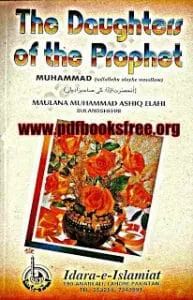 TheDaughtersoftheProphetMuhammads.a.wbyMaulanaMuhammadAshiqElahi