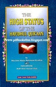 TheHighStatusOfTheHafidhulQuranByShaykhAbdurRahmaanKauthar.bmp