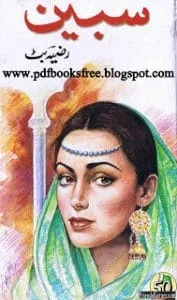 UrduNovelSabeenByRaziaButt