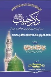 Zikr E Habeebpdf