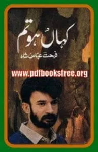 Kaha Ho Tum Farhat Abbas Shah