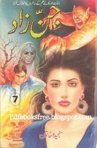 Jinzad Part 7 By Sanjeeda Khatoon Free Download Pdf