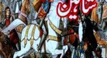 Shaheen Part 1 By Naseem Hijazi