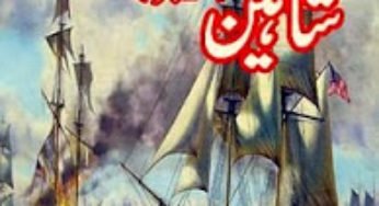 Shaheen Part 2 By Naseem Hijazi