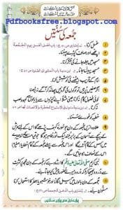 Sunnat Juma28129 176x300