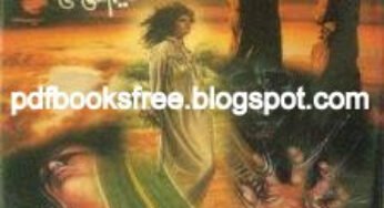 Zindagi 40 Kilometer By Aleem Ul Haq Haqi